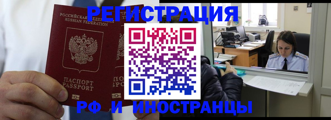 форма 3 в Калининградской области